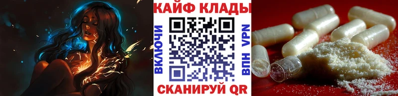 Магазины продажи наркотиков Гусев ГАШИШ  Альфа ПВП  АМФЕТАМИН  Марихуана  Меф 