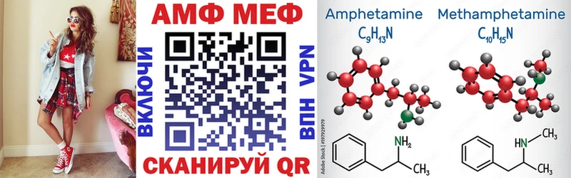 купить наркотик Гусев АМФЕТАМИН 97%