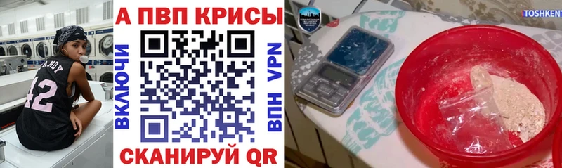 Alpha PVP Crystall Гусев