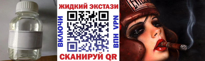 Бутират Butirat  Гусев 