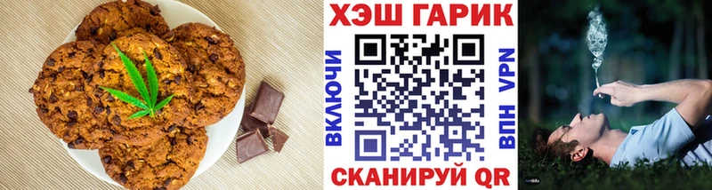 хочу наркоту  Гусев  Еда ТГК конопля 