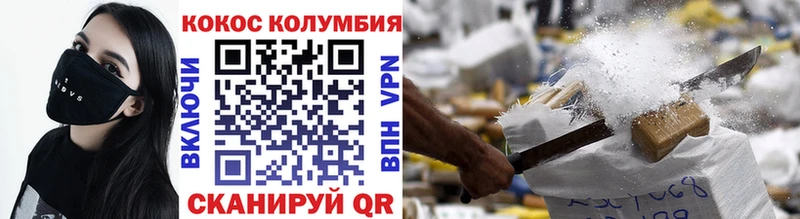 Cocaine 99%  где можно купить   Гусев 