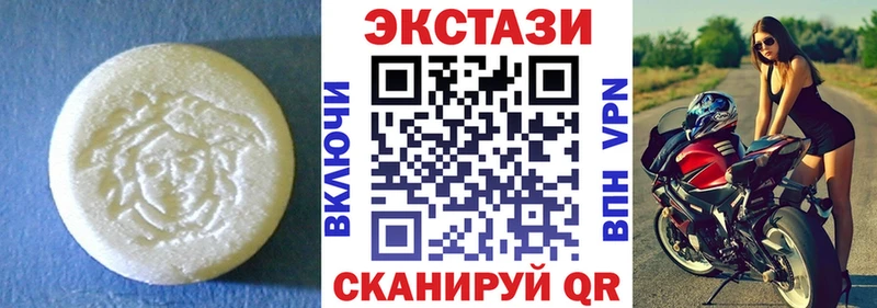 MEGA рабочий сайт  Гусев  Экстази Дубай 