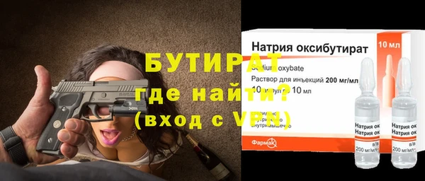 дистиллят марихуана Бронницы