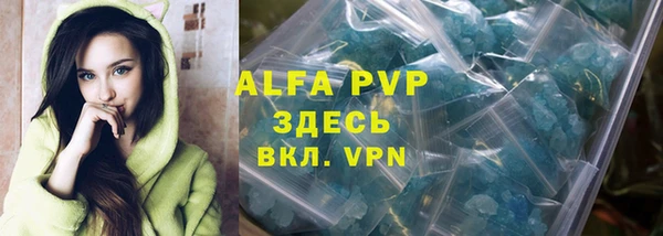 наркотики Бугульма