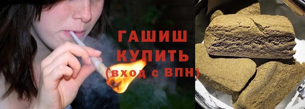 марки nbome Бородино