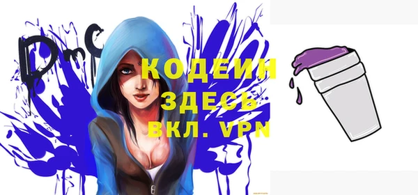 дистиллят марихуана Бронницы