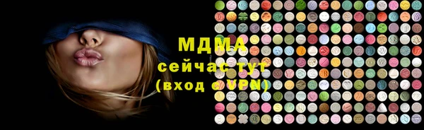 марки nbome Бородино