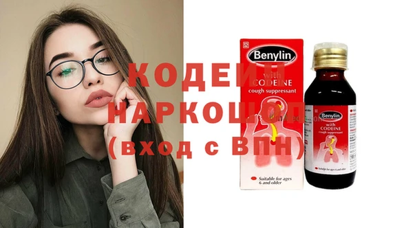 наркотики Бугульма