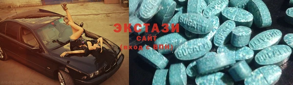 марки nbome Бородино