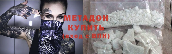 дистиллят марихуана Бронницы