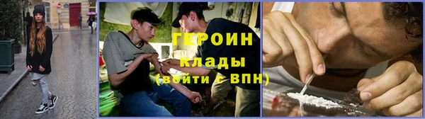 марки nbome Бородино