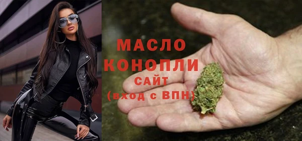 дистиллят марихуана Бронницы
