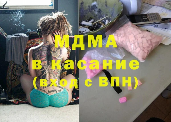 наркотики Бугульма