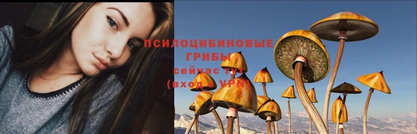 наркотики Бугульма