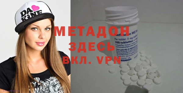 дистиллят марихуана Бронницы