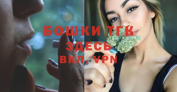 наркотики Бугульма