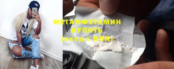 наркотики Бугульма
