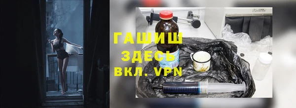 марки nbome Бородино