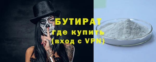 дистиллят марихуана Бронницы