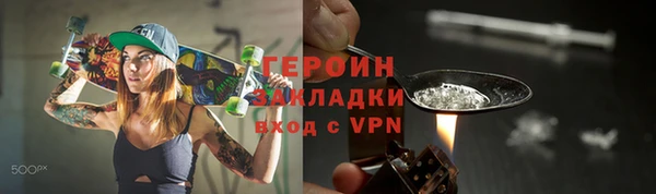 марки nbome Бородино