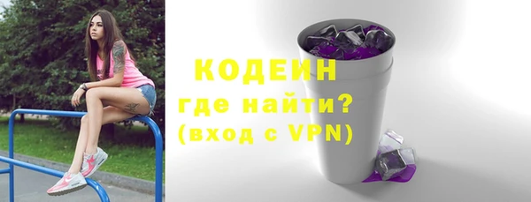 марки nbome Бородино