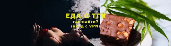 дистиллят марихуана Бронницы