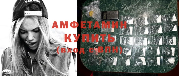 марки nbome Бородино