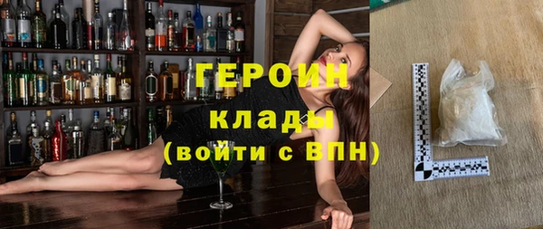 дистиллят марихуана Бронницы