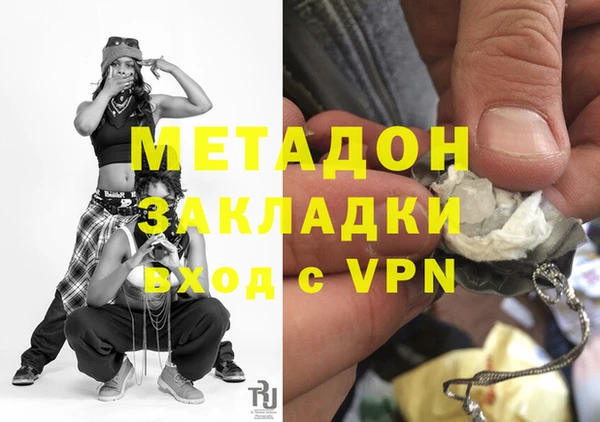 марки nbome Бородино