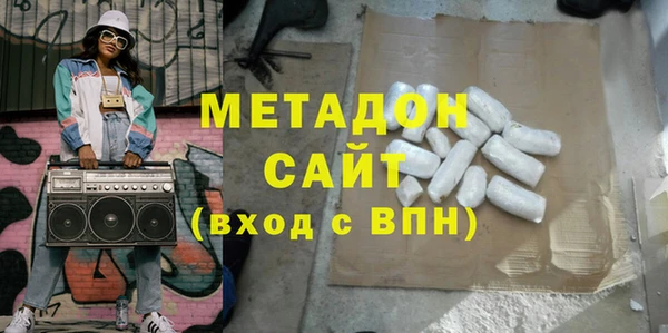 дистиллят марихуана Бронницы