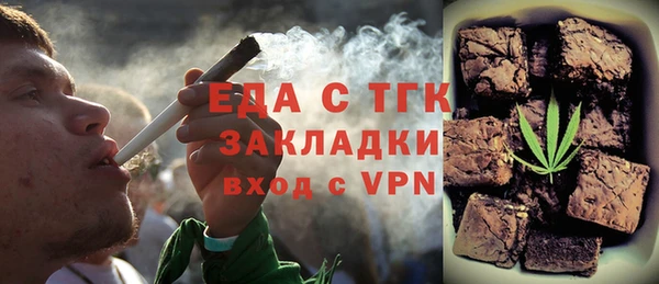 дистиллят марихуана Бронницы