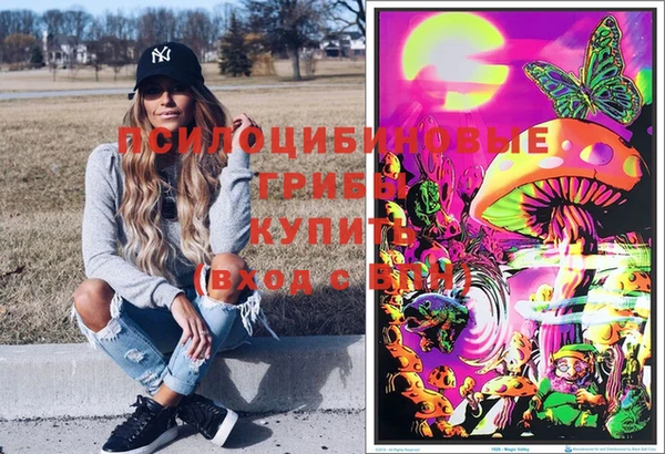альфа пвп VHQ Богданович