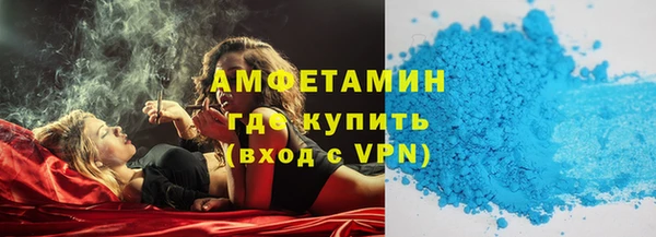 марки nbome Бородино