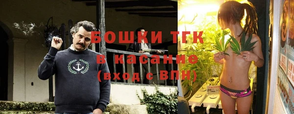 наркотики Бугульма