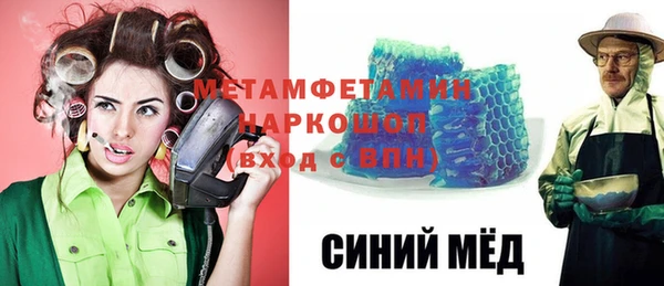 наркотики Бугульма