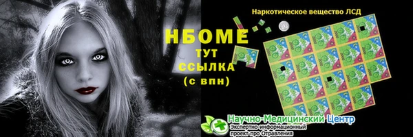 дистиллят марихуана Бронницы