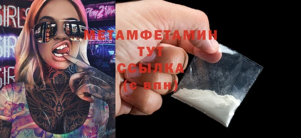 наркотики Бугульма