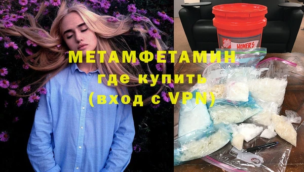 дистиллят марихуана Бронницы