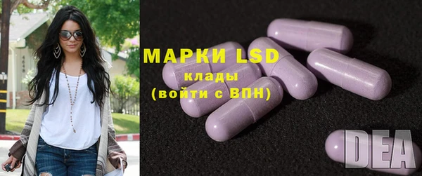 марки nbome Бородино
