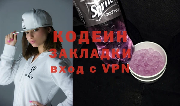 наркотики Бугульма