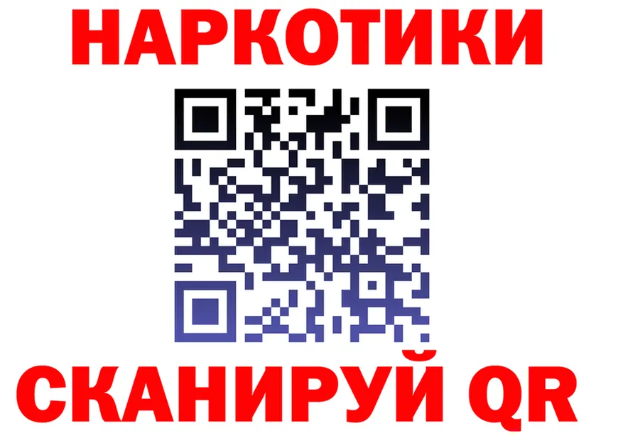 БУТИРАТ оксана tor сайты даркнета hydra Гусев