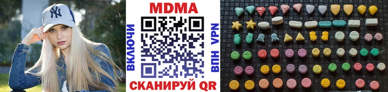 МДМА crystal  Гусев 