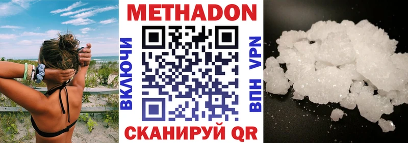 сколько стоит  Гусев  ссылка на мегу онион  Метадон белоснежный 