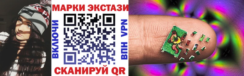 Марки 25I-NBOMe 1500мкг  Гусев 
