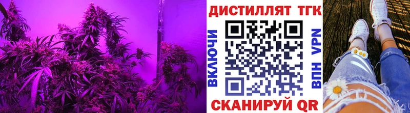 Дистиллят ТГК вейп  Гусев 